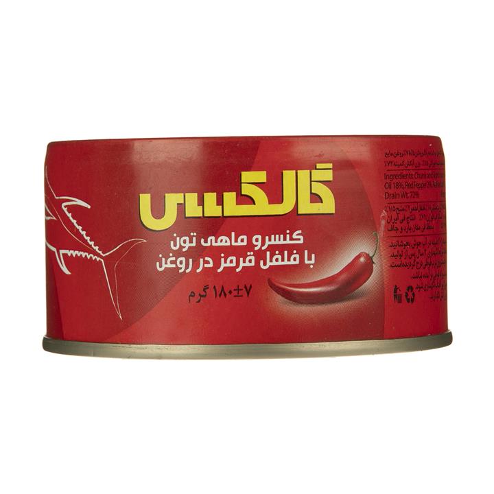 کنسرو ماهی تن با فلفل در روغن گالکسی وزن 180 گرم Galaxy Tuna Fish With Chili In Vegetable Oil 180 gr